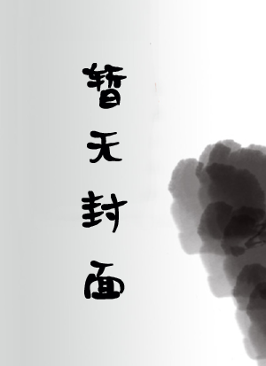月亮为证(1v1,校园)